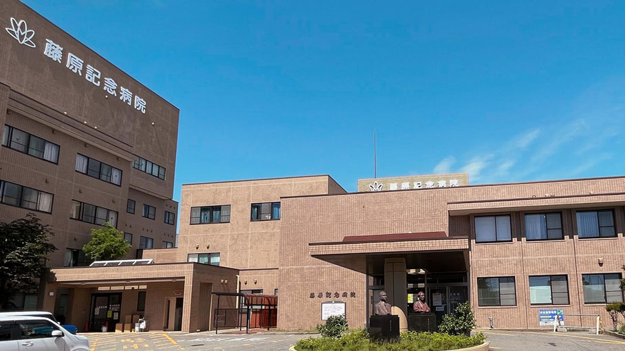 特定医療法人 敬徳会 藤原記念病院